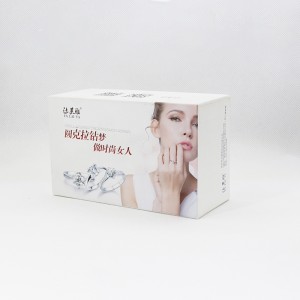 صندوق الجواهر