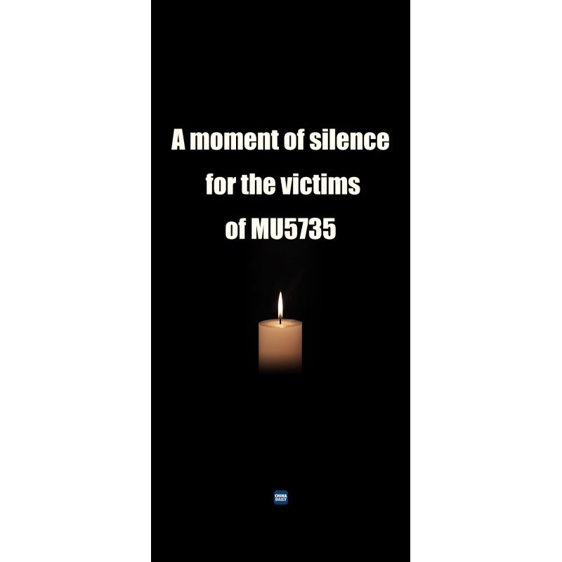 ما نعرفه حتى الآن حول تحطم MU5735