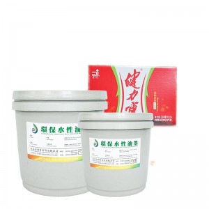 حبر ما قبل الطباعة المستندة إلى المياه