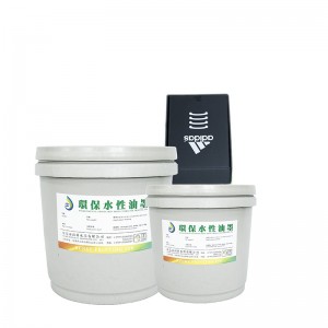 حبر الكرتون المائي