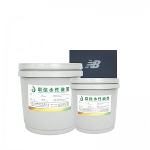 حبر الكرتون المائي