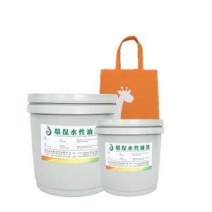 الحبر غير المنسوجة بالماء