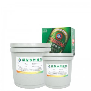 الورنيش المائي