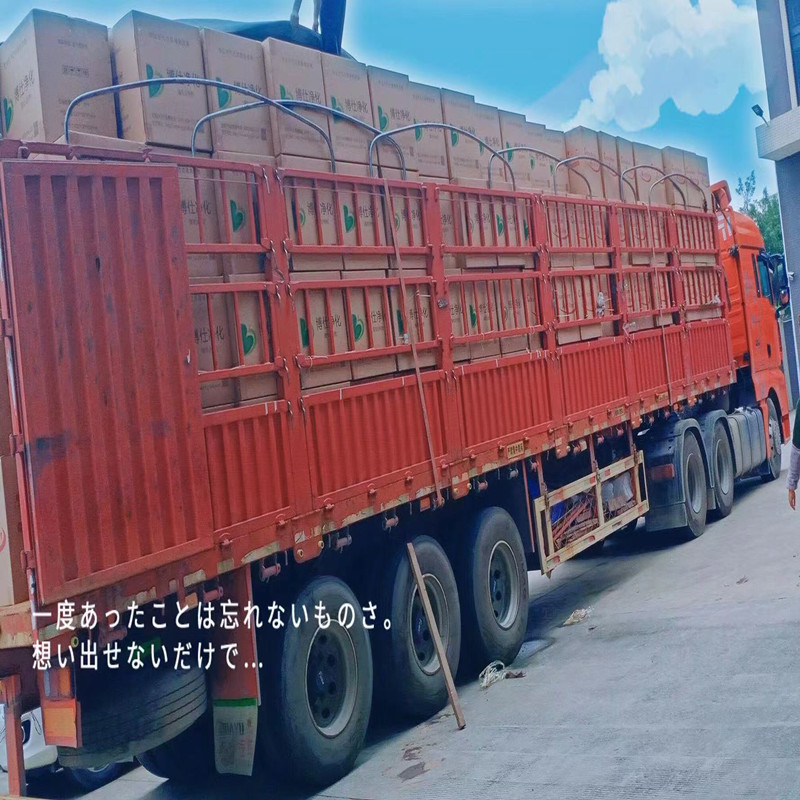 شحنة في 20 أبريل