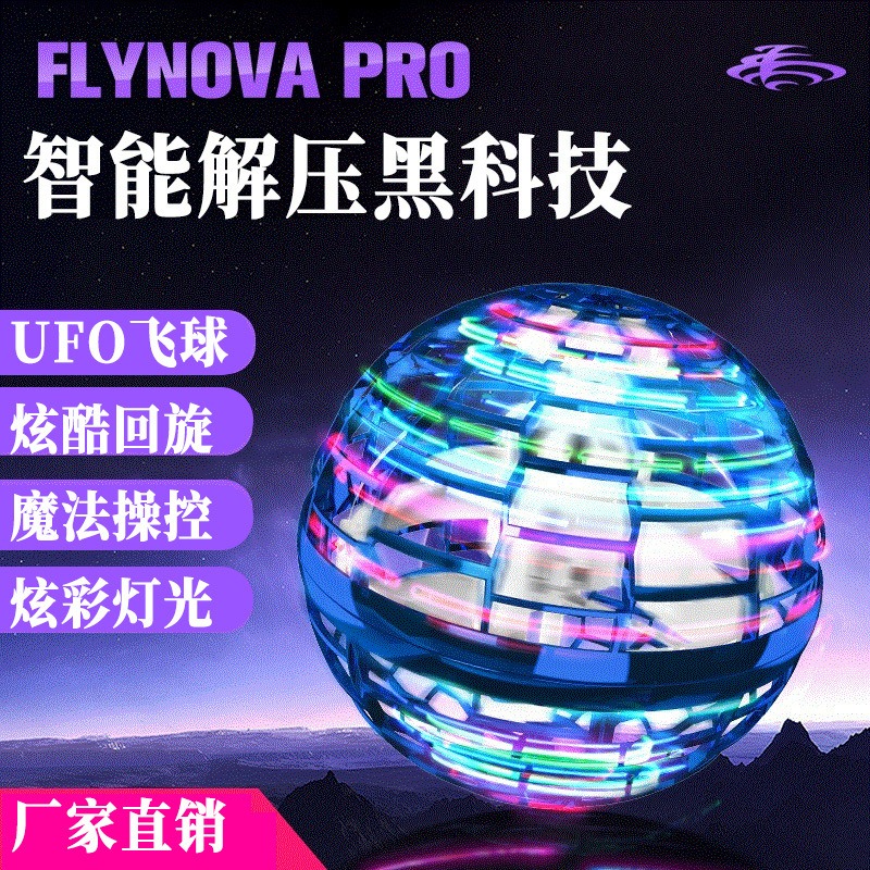 تعريفي ذكي كرة flynovapro سحرية كرة الطائرة السحر UFO Flying Ball Gyro Toy