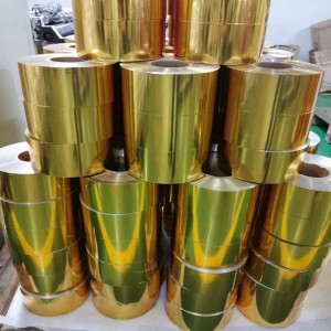 فيلم لفة الذهبية