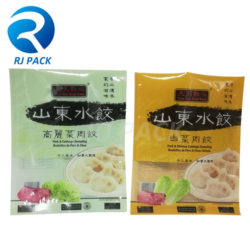 طريقة استخراج الهواء من حقيبة الفراغ