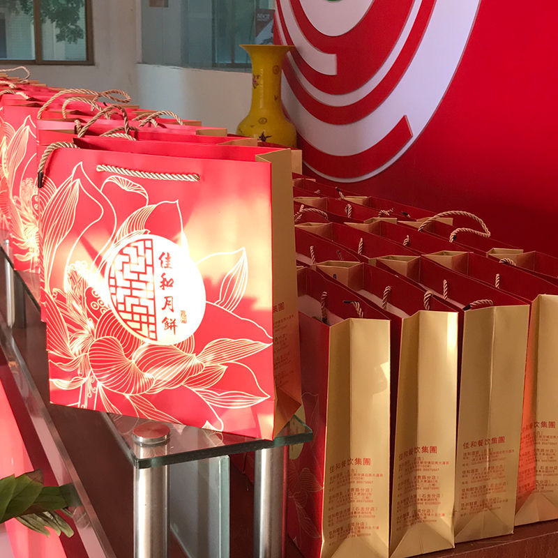 مهرجان منتصف الخريف