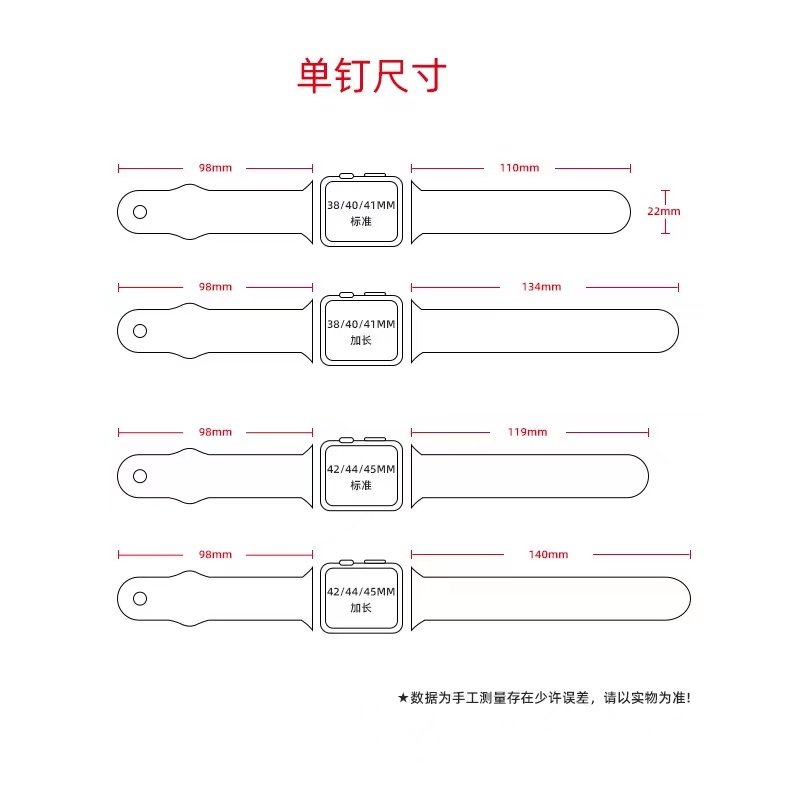 مخصصات ناعمة مطبوعة مطاطية رياضية سبورت سليكون حزام حزام ل Apple iWatch