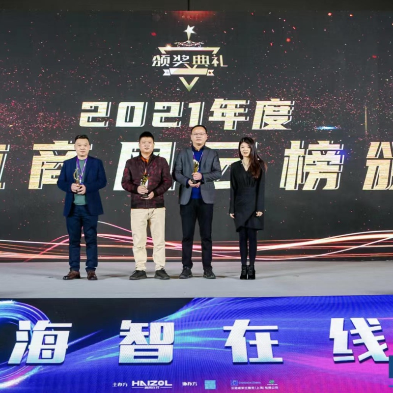 فاز بكأس المؤسسات المتميزة لصناعة التصنيع CNC