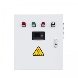 خزانة التحكم في العاكس