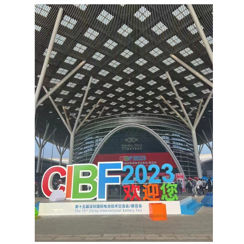مؤتمر تبادل تكنولوجيا البطاريات الدولي الخامس عشر شنتشن/exhibition
