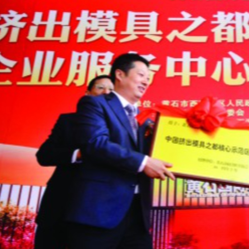 حصل Huangshi على لقب \\\\ \\\