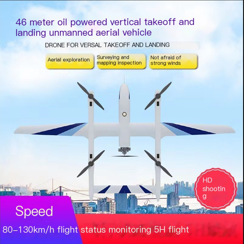 JH-46 Long Range VTOL Flex Wing Frame Drone Frame الطائرات بدون طيار