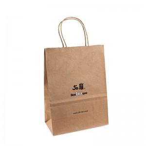 مصمم حقيبة ورقية Kraft Premium Paper Bags Logo Handle