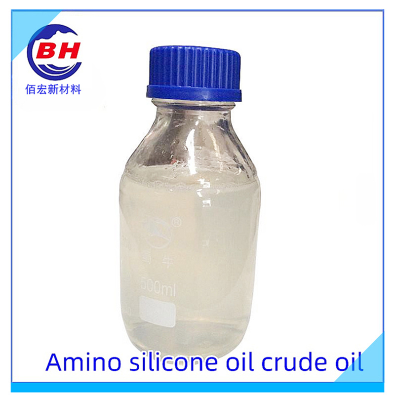 زيت السيليكون الأميني النفط الخام BH8001
