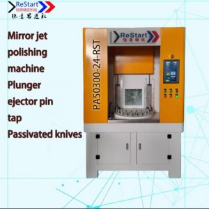 معدات إزالة الأزيز للفتحة المتقاطعة لجسم حاقن الوقود