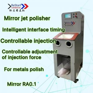 معدات تلميع التدفق الكاشطة وإزالة الأزيز