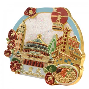 مغناطيس الثلاجة