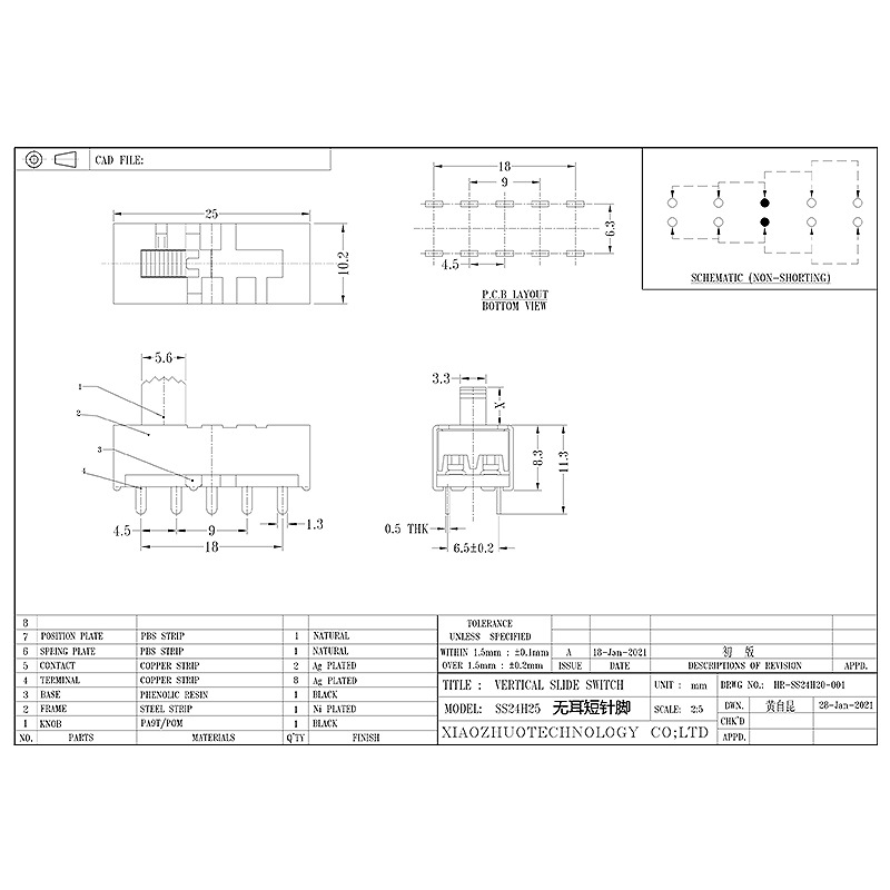 Slide Switch SS24H25 بدون آذان ، دبابيس قصيرة ، سحب عمودي ، مفتاح الصوت الحالي العالي ، مفتاح إلكتروني للأجهزة المنزلية