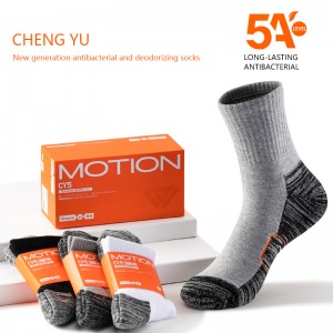 الجوارب غير الرسمية