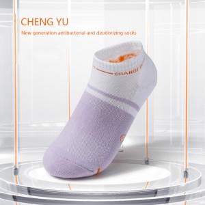 فور سيزونز جوارب النساء