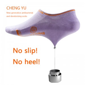 فور سيزونز جوارب غير مرئية