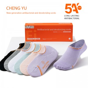 فور سيزونز جوارب غير مرئية