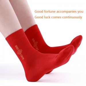 جوارب محظوظة