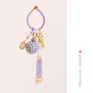 سحر الحقيبة