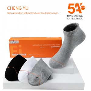 جوارب قصيرة من الربيع والصيف للجنسين