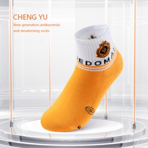 فور سيزونز جوارب الأطفال