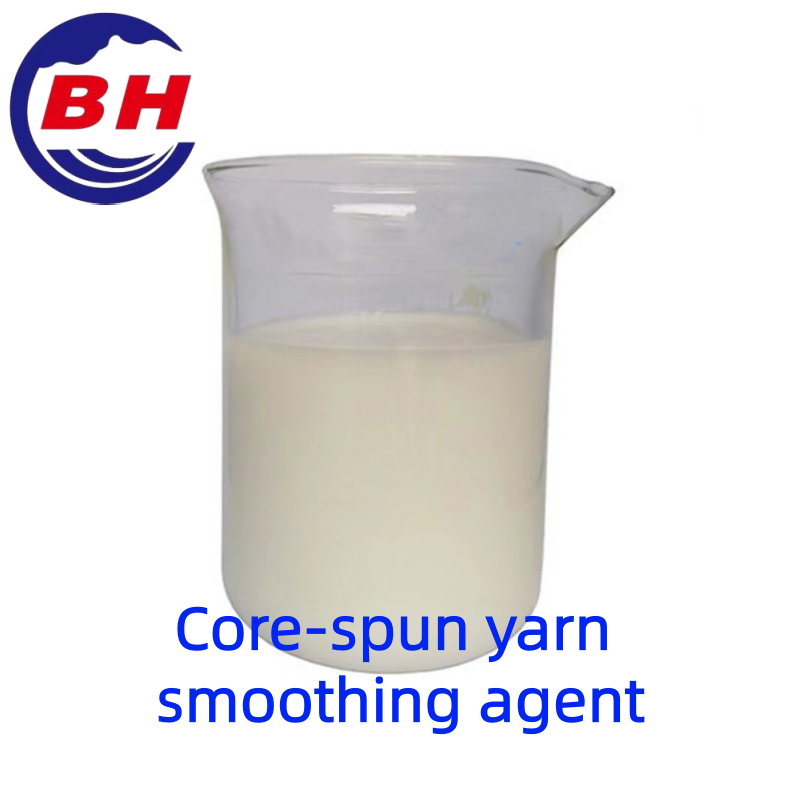 الأساسية-عامل تنعيم الخيوط المغزولة H8105