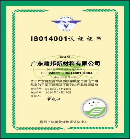 1681954800.png 证书3.png