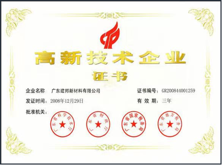 1681955737.png 证书1.png