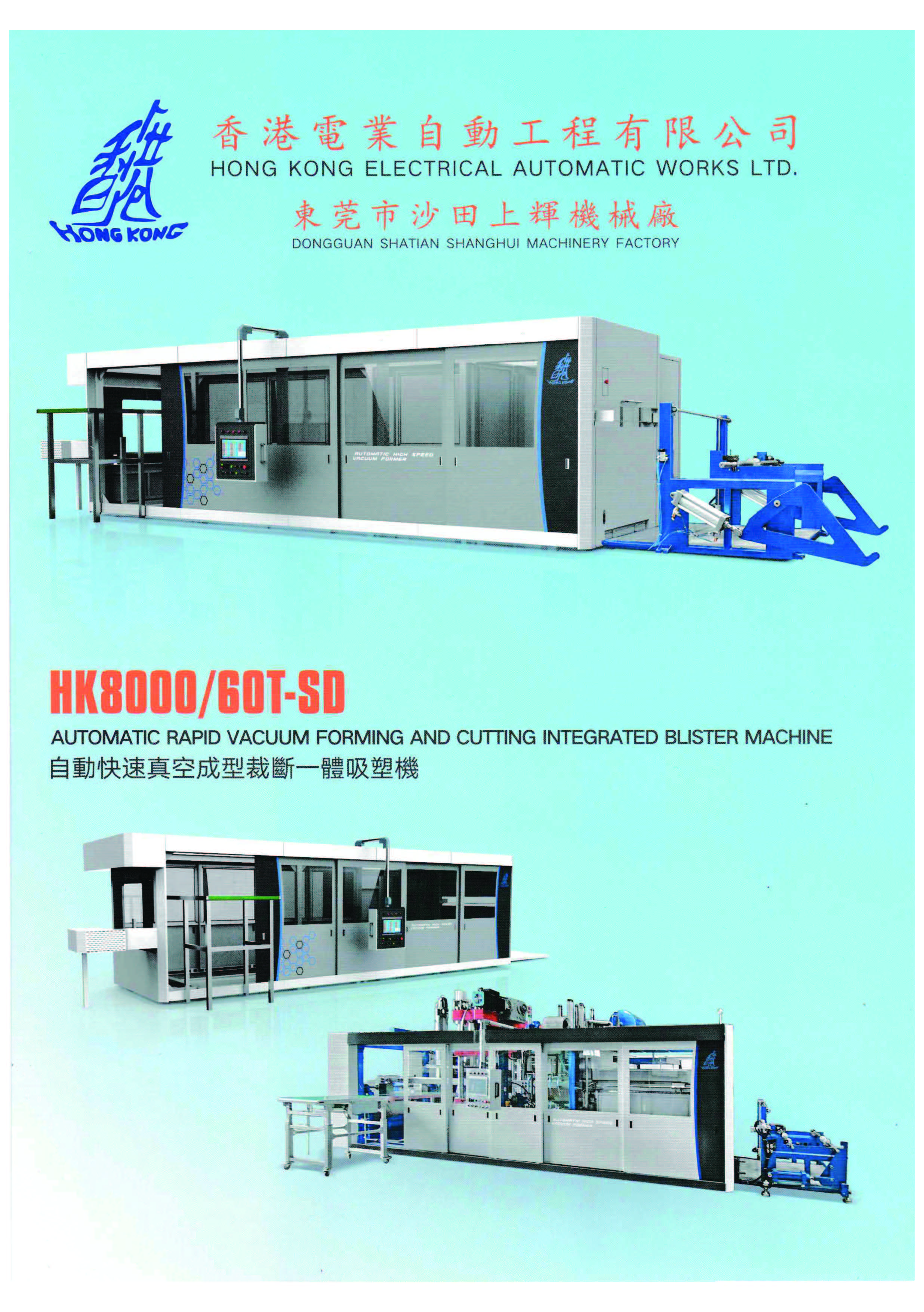 1682435021.jpg 4_页面_1.jpg