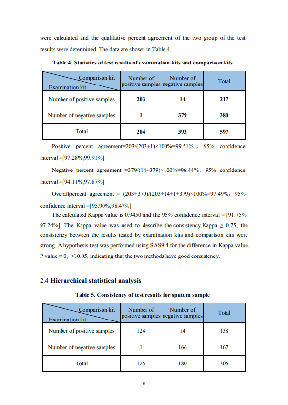 1597194541.png 8.png