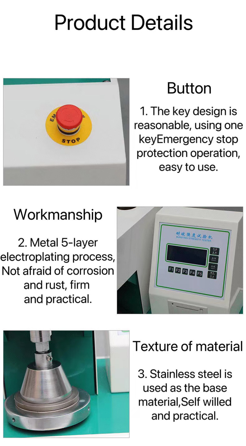 1678434353.jpg 耐破强度试验机产品细节图.jpg